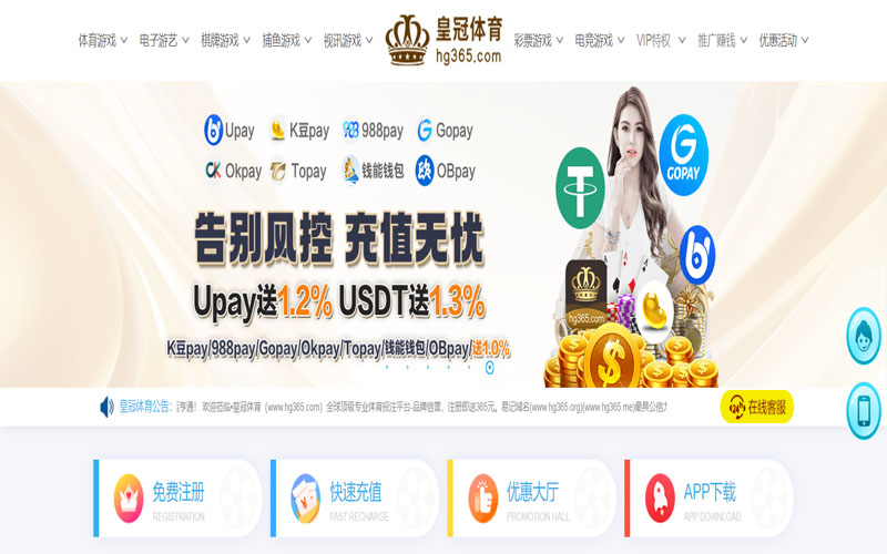 九游|九游官网下载体育的规则与条款讲解 – 新手须知