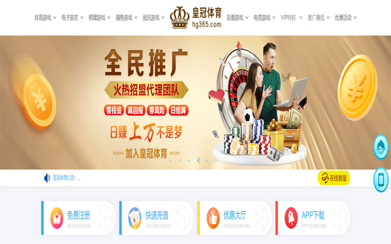九游|九游官网下载体育注册账户和游戏下注使用权
