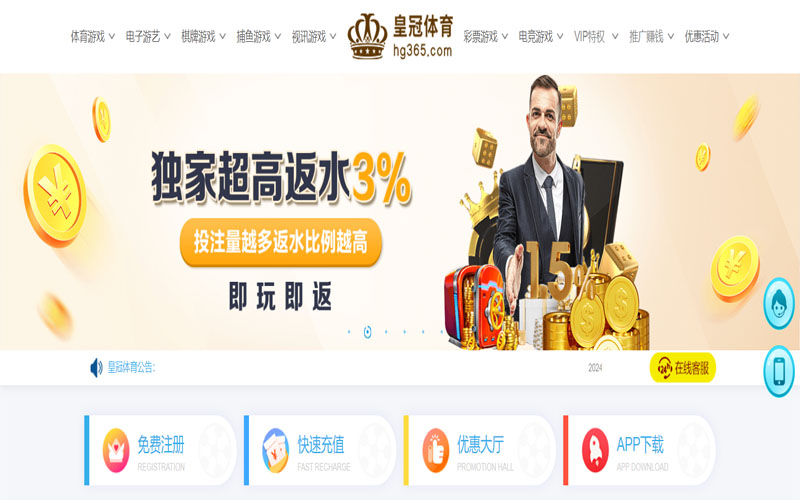 九游|九游官网下载的在线体育博彩APP供应商